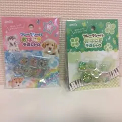新品未開封⭐犬猫、クローバーシール2個セット