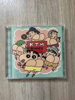 ケツメイシ 友よ〜この先もずっと… CD