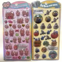 正規品★うるちゅるPOPSEAL パペットスンスン もんちっち 2点セット