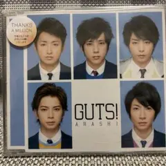 ARASHI GUTS! CD
