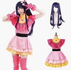 推しの子星野アイコスプレ衣装 セット Sサイズ