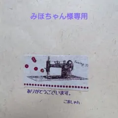 みほちゃん様　入園入学5点セット　ハンドメイド