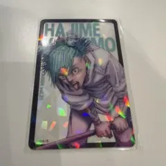 呪術廻戦 ホログラムクリアカード