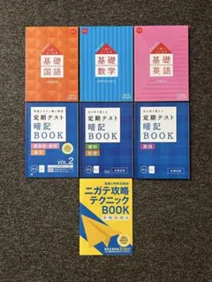 進研ゼミ 中学受験講座5年4月 - メルカリ