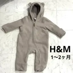 H&Mベージュ くま耳 フリース フード付きアウター