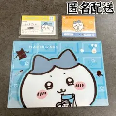 【匿名配送】ちいかわ　ロッテ　コンビニ　ハチワレ　マルチケース　1枚　カード2枚