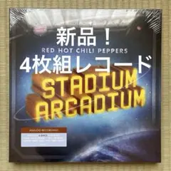 2026年最新】stadium arcadium レコードの人気アイテム - メルカリ