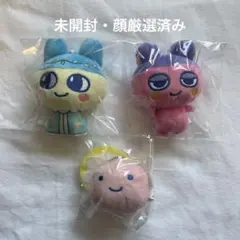 たまごっち ボールチェーン付き マスコット コンプリートセット 全3種