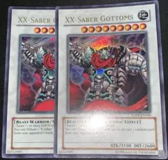 遊戯王 XXセイバー ガトムズ ウルトラ 英語 英語版 1st - メルカリ