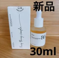 新品１本 Anua heart leaf 80 ドクダミ 美容液 30ml