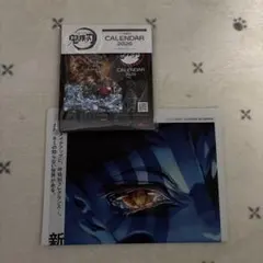 ★MEN'S NON-NO　2026年　鬼滅の刃　卓上カレンダー　付録★