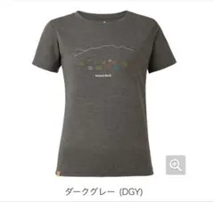 パンターニ様 リクエスト 2点 まとめ商品
