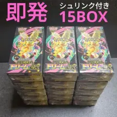 ポケカ　ハイクラスパック MEGAドリームex　シュリンク付き　15BOX　②