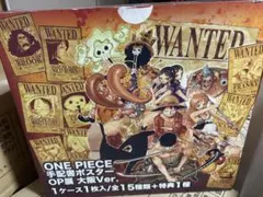 ONE PIECE ワノ国編 100名！限定当選ポスター | Mercari