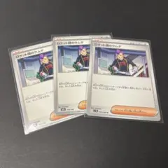 2026年最新】ロケット団のラムダの人気アイテム - メルカリ