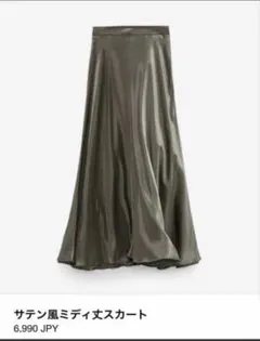 ZARA サテン ロングスカート
