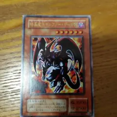 遊戯王 暗黒魔族ギルファー・デーモン WJ-01 【ウルトラレア】 - メルカリ