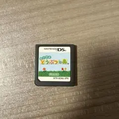 おいでよどうぶつの森