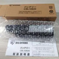 yoshirise☆24時間以内発送様 リクエスト 2点 まとめ商品