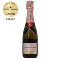 モエ・エ・シャンドン ロゼ・インペリアル 375mlのサムネイル