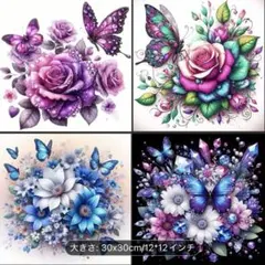 ❣️まとめ売り4点❣️ダイヤモンドアート キット 花