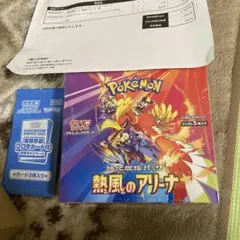 熱風アリーナシュリンクプロモ付きポケセン産