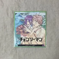 チェーンソーマン レゼ篇 入場者特典 第二弾