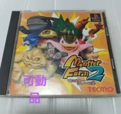 ★プレステ  モンスターファーム2 Monster Farm2 プレステ ソフト