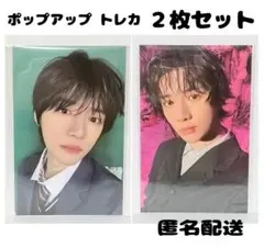 2026年最新】txt tomorrow ボムギュ トレカの人気アイテム - メルカリ