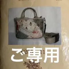 2026年最新】こうの早苗 バッグの人気アイテム - メルカリ