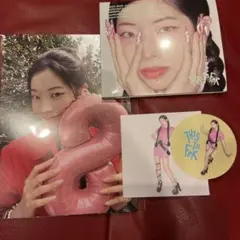 THIS IS FOR Digipack ダヒョン