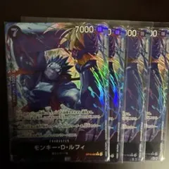 モンキー・D・ルフィ パラレル 4枚セット 黒 ワンピースカードゲーム