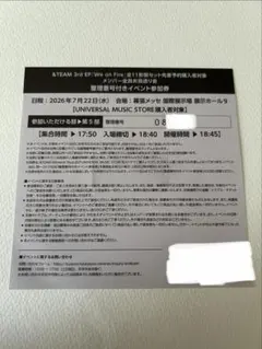 &TEAM We on Fire メンバー全員お見送り会参加券 - メルカリ