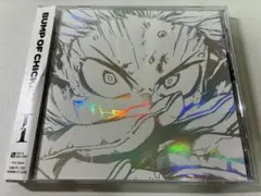 BUMP OF CHICKEN/I【通常盤】