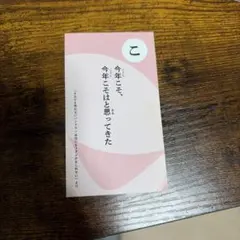 3markets[ ] カザマタカフミ サイン入りカード