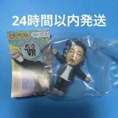 ダイアン ユースケ ガチャガチャ ゴイゴゴイでスーススーなガチャキーホルダー