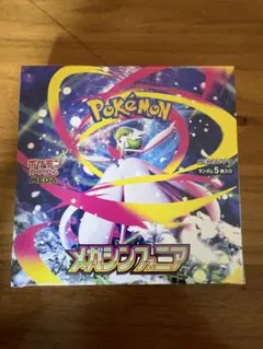 2026年最新】メガシンフォニア BOXの人気アイテム - メルカリ