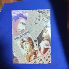 ときめきメモリアルGirl's Side クリアファイル GS3
