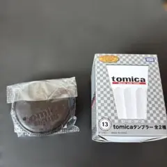 トミカくじ 第3弾 tomicaタンブラー 全2個セット♡ - メルカリ