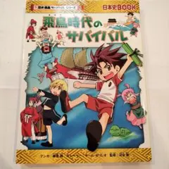 Item thumbnail for item afa8bb13-fdb0-4022-a8a4-44a2620d62e6