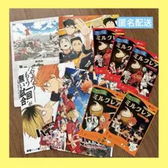 ハイキュー‼︎ チラシ リーフレット 切り抜き まとめ売り 烏野 音駒