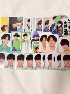 佐野晶哉 まとめ売り