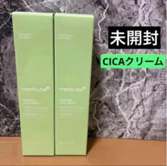 新品　メディキューブ エクソソーム シカクリーム2本セット