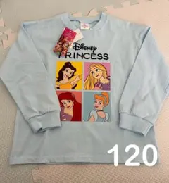新品 ディズニー プリンセス 綿100% ロンＴ 長袖 水色 120