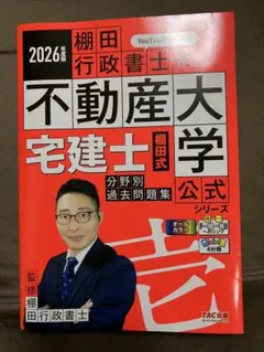 Item thumbnail for item c3d4bcb2-2e73-45fa-a952-28f701490f2f