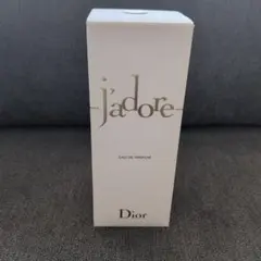 クリスチャン ディオール ジャドール オードパルファム 50ml 2個 | Mercari