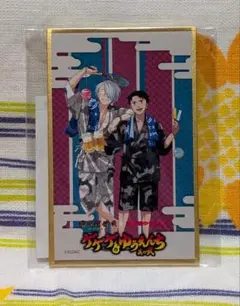 西武園 ゲゲゲの謎 ゲゲゲのゆうえんち 縁日ゲーム A賞 ゲゲ郎 水木