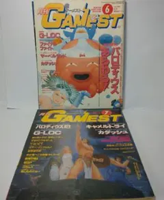 Item thumbnail for item 73afdb46-77d4-4a0d-b42f-a729b707322c