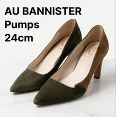 AU BANNISTER Saffree パンプス 24cm レザー スエードのサムネイル