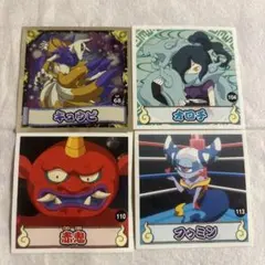 妖怪ウォッチ ステッカーセット 4種